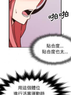 色花穴 1-60話[完結]_6069