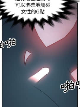 色花穴 1-60話[完結]_6070