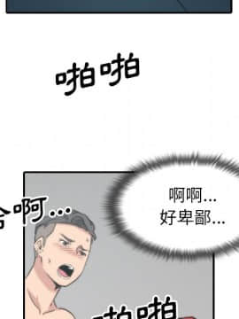 色花穴 1-60話[完結]_6071