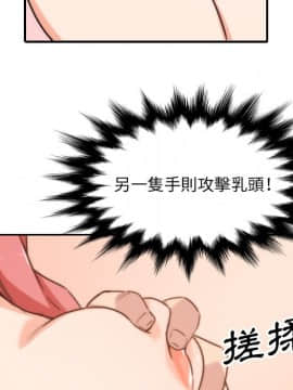 色花穴 1-60話[完結]_6074