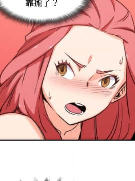 色花穴 1-60話[完結]_6064