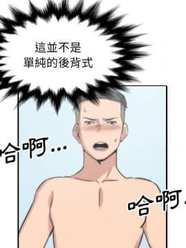 色花穴 1-60話[完結]_6065