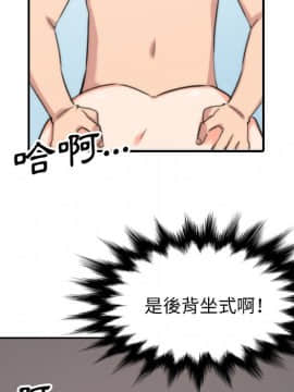 色花穴 1-60話[完結]_6066