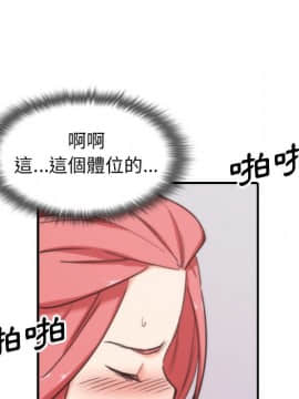 色花穴 1-60話[完結]_6068