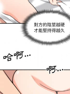 色花穴 1-60話[完結]_6062