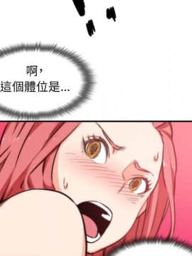 色花穴 1-60話[完結]_6055