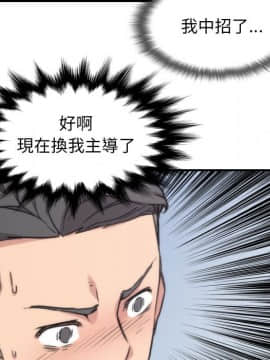 色花穴 1-60話[完結]_6056