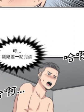 色花穴 1-60話[完結]_6057