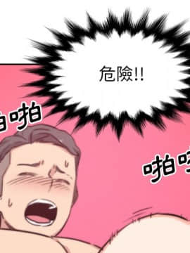 色花穴 1-60話[完結]_6052