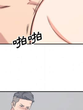 色花穴 1-60話[完結]_6053