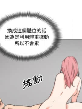 色花穴 1-60話[完結]_6046