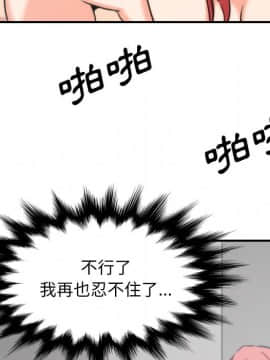 色花穴 1-60話[完結]_6050