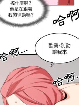 色花穴 1-60話[完結]_6041