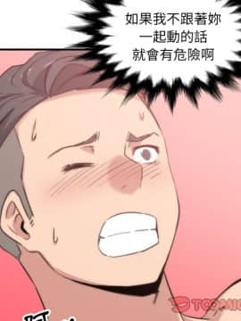 色花穴 1-60話[完結]_6043