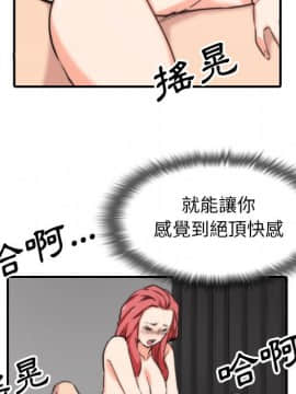 色花穴 1-60話[完結]_6031