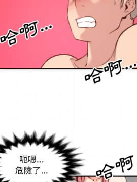 色花穴 1-60話[完結]_6034