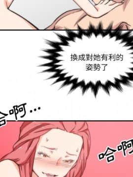 色花穴 1-60話[完結]_6029