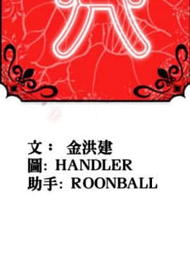 色花穴 1-60話[完結]_6010