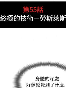 色花穴 1-60話[完結]_6011