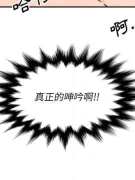 色花穴 1-60話[完結]_6004