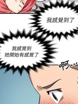 色花穴 1-60話[完結]_6000