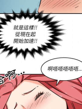 色花穴 1-60話[完結]_6001