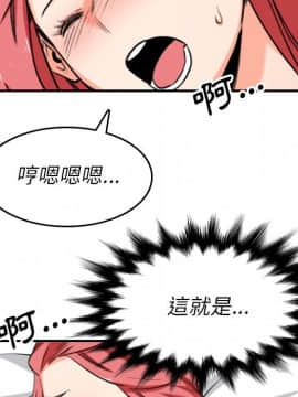 色花穴 1-60話[完結]_6002