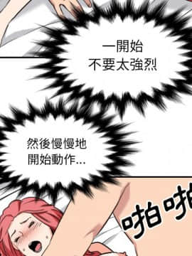 色花穴 1-60話[完結]_5994