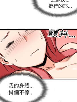 色花穴 1-60話[完結]_5997