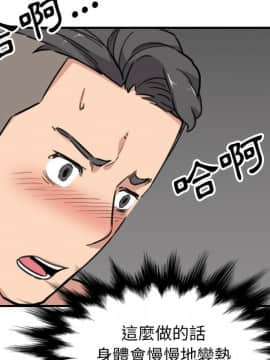 色花穴 1-60話[完結]_5988