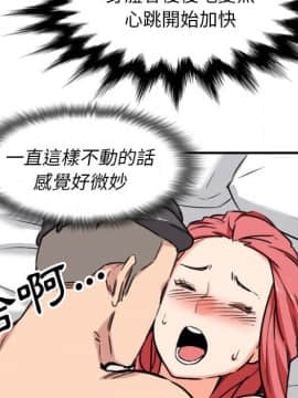 色花穴 1-60話[完結]_5989