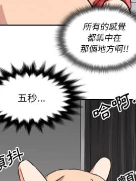 色花穴 1-60話[完結]_5990