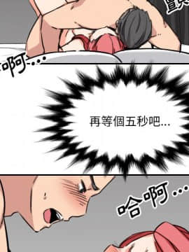 色花穴 1-60話[完結]_5991