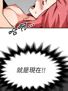 色花穴 1-60話[完結]_5992