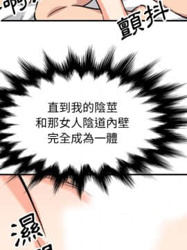 色花穴 1-60話[完結]_5986