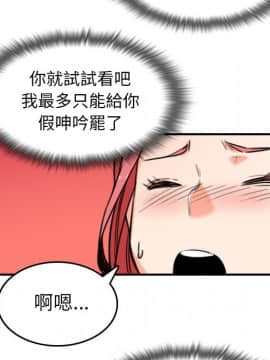 色花穴 1-60話[完結]_5983