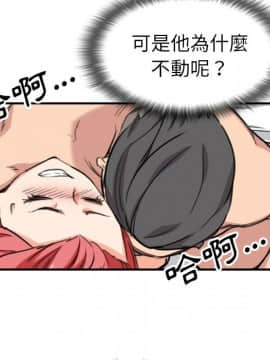 色花穴 1-60話[完結]_5984