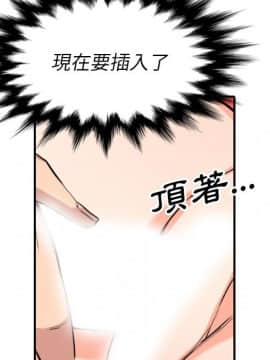 色花穴 1-60話[完結]_5977