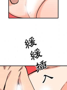 色花穴 1-60話[完結]_5978