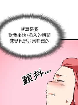 色花穴 1-60話[完結]_5980