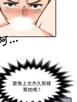 色花穴 1-60話[完結]_5970