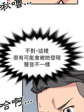 色花穴 1-60話[完結]_5972