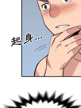 色花穴 1-60話[完結]_5973