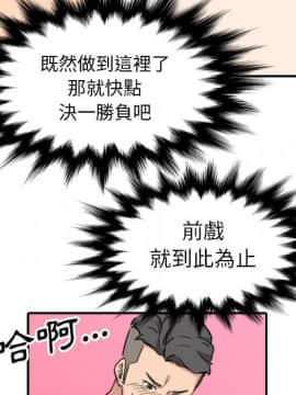 色花穴 1-60話[完結]_5975