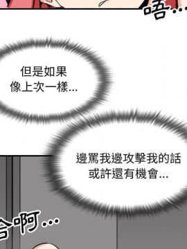 色花穴 1-60話[完結]_5967