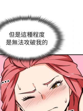 色花穴 1-60話[完結]_5966