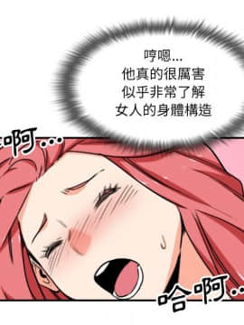 色花穴 1-60話[完結]_5965