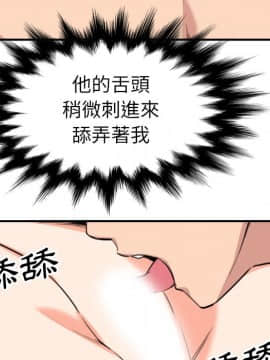 色花穴 1-60話[完結]_5960