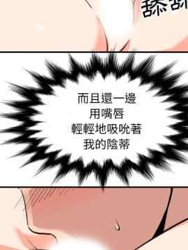 色花穴 1-60話[完結]_5961