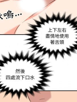 色花穴 1-60話[完結]_5962